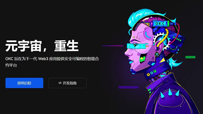 保证金管理规则